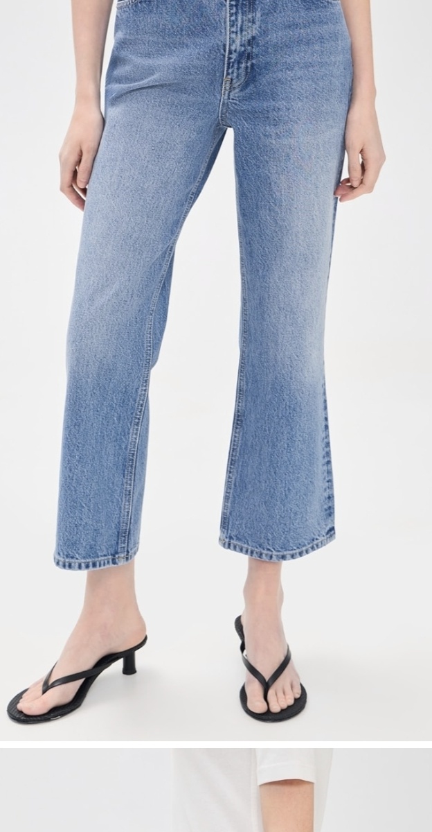 Kick Flare Jeans