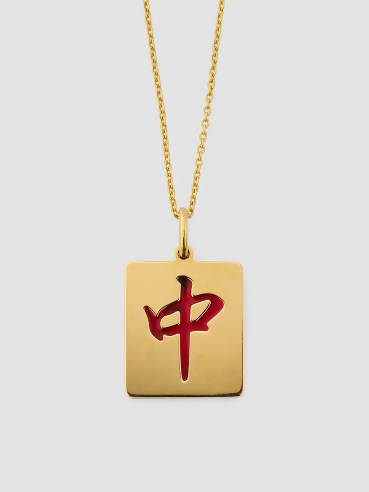 18K Yellow Gold Pendant Necklace
