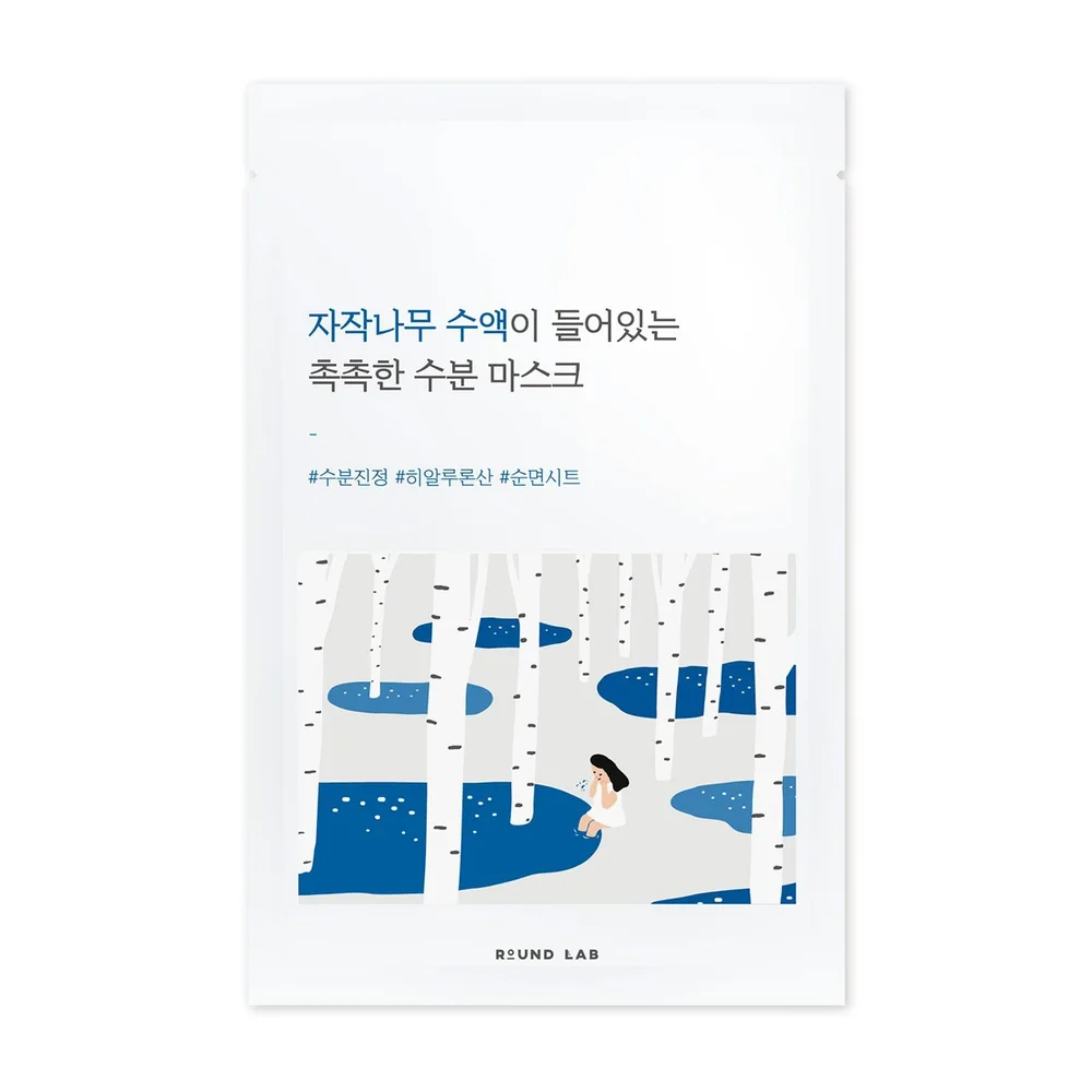 Birch Moisturizing Sheet Mask
